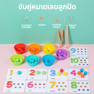 อุปกรณ์ช่วยสอนคณิตศาสตร์มอนเตสซอรี่สำหรับเด็กตัวเลขความรู้ความเข้าใจที่จับคู่ปริศน