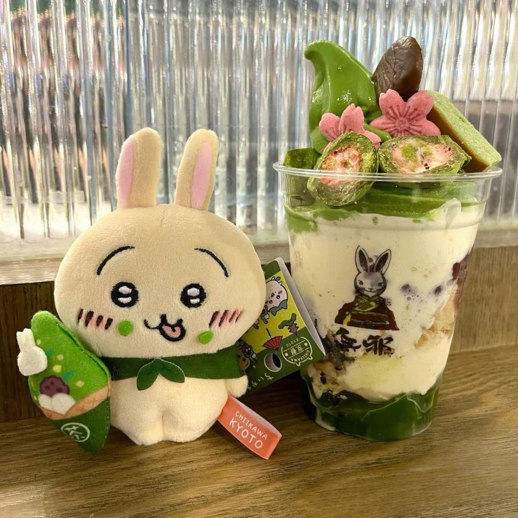 Matcha chiikawa Xiaohachi Iusaki Lake Biwa จำกัดกระเป๋าจี้ตุ๊กตาน่ารักตุ๊กตาเครื่องประดับ