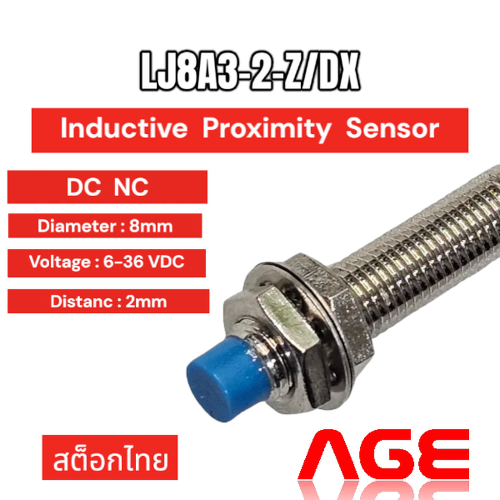 LJ18A3-8-Z/BX LJ18A3-8-Z/BY Inductive proximity switch sensor เซ็นเซอร์ตรวจจับโลหะระยะสูงสุด 8mm XSZ