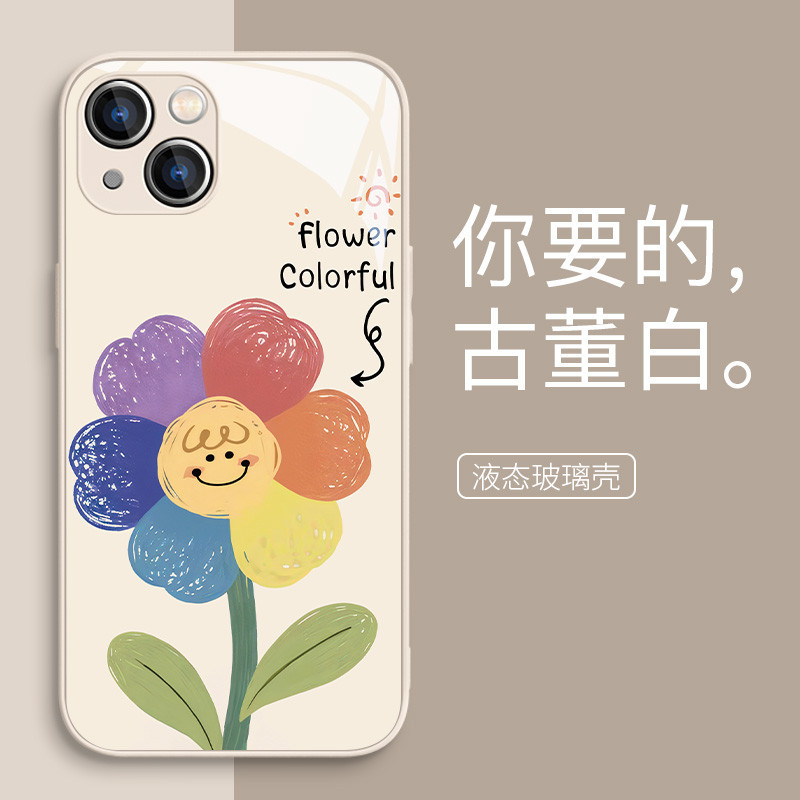 Rainbow Lucky ดอกไม้แก้วสําหรับ iPhone 15 Promax 14 Plus Simple 13 Pro 12 Mini การ์ตูนน่ารัก 11 Prom