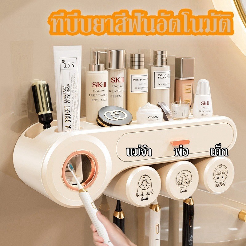 ที่บีบยาสีฟันอัตโนมัติ การออกแบบถ้วยคว่ำ ที่แขวนแปรงสีฟัน แบคทีเรียไม่ขยายตัวง่าย ติดตั้งง่าย