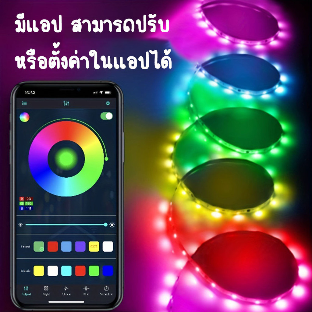สายไฟ LED RGB สำหรับ DIY ตกแต่ง เปลี่ยนสีตามเพลง มีรีโมท ควบคุมผ่านแอปพลิเคชั่น ความยาว 5 เมตรพร้อมอุปกรณ์ (รังสิต) - รูปที่ 5