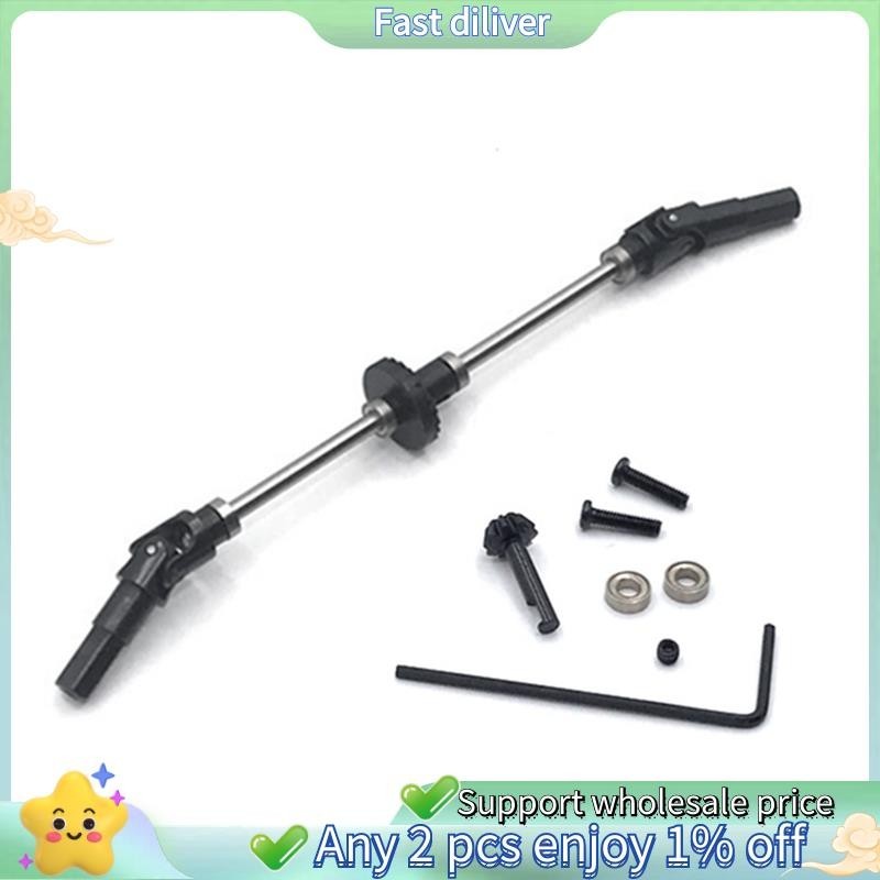 โลหะเพลาหน้าเหล็กเกียร์สะพานชุดสําหรับ MN D90 MN-90 MN96 MN98 MN99S MN45 1/12 RC รถอะไหล่อัพเกรดอุปกรณ์เสริม