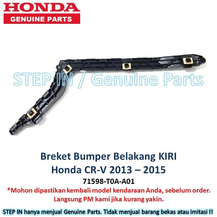 ขายึดกันชนหลัง HONDA CR-V CRV 2013 2014 2015 ขายึดกันชน ขวาซ้าย แท้