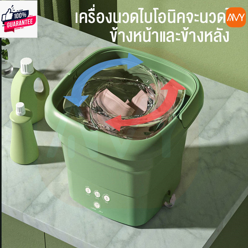 Amy Mall เครื่องซักผ้ามินิ พัเก็ได้ เครื่องซักผ้าพกพา อัตราฆ่าเชื้อ99.99% mini เครื่องชักผ้า เครื่อง