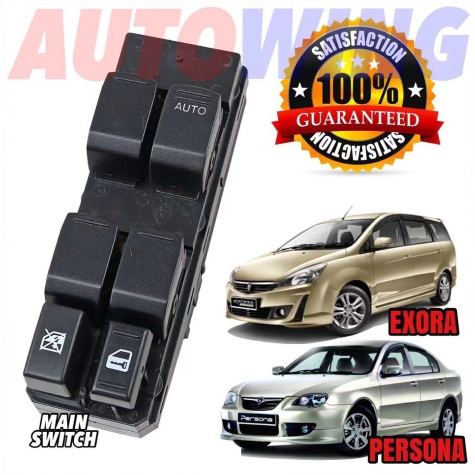 Proton Persona / Exora Window Switch อะไหล่ Power Master สวิตช์กระจกหลัก Persona Exora