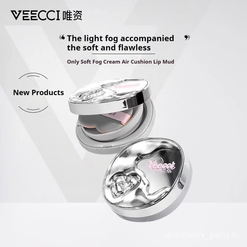 VEECCI Essence Locking Mesh Air Cushion Cream VEECCIVEECCI Essence Lock Makeup Mesh Cushion Foundation Oil-control Concealer Long-lasting Non-removing Makeup Foundation Cushion Cream Face Makeup LL4X