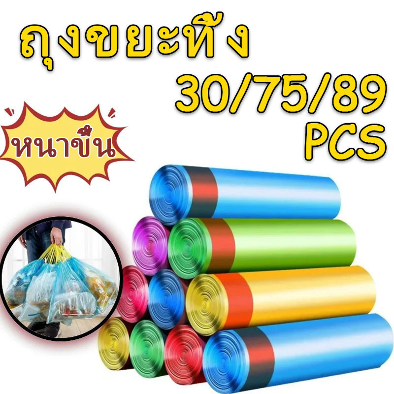 ถุงขยะทําความสะอาดแบบใช้แล้วทิ้ง ถุงขยะแบบแฮนด์ฟรี / ถุงขยะหูรูดแบบหนาในครัว