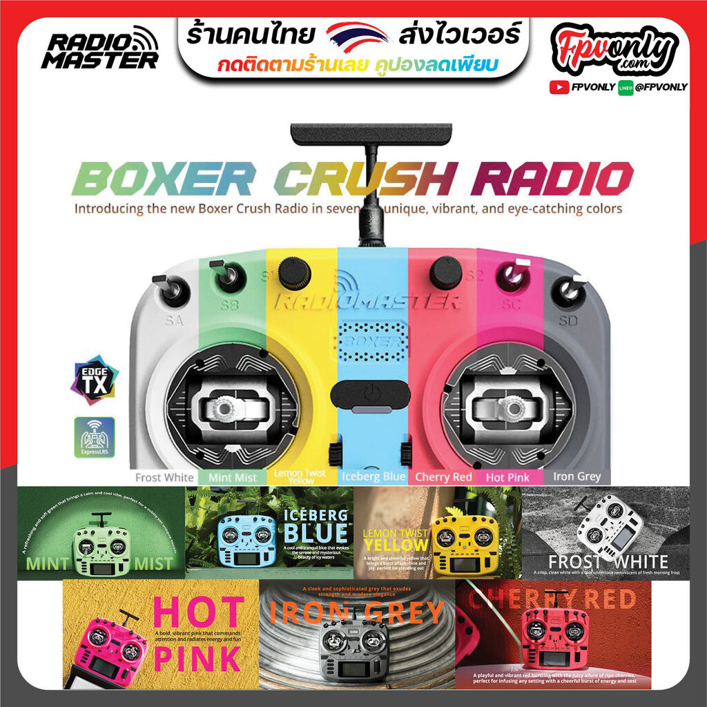 Radiomaster Boxer Crush Radio Controller (M2) ELRS EdgeTx Latest Release ของเล่นบังคับวิทยุ