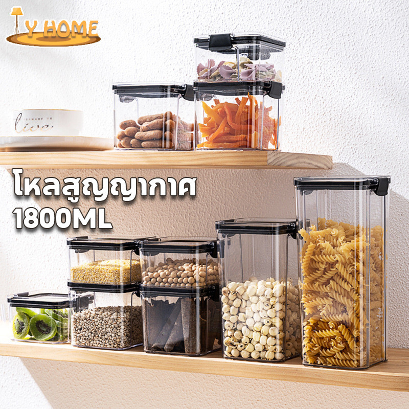 พร้อมจัดส่ง โหลสูญญากาศ กล่องเก็บอาหาร พร้อมฝาปิดผนึก ปิดสนิทดี วัสดุPETเกรดอาหาร ทนทานและทนต่อการตกหล่น