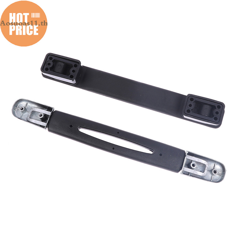 Aosuoas 1PC ที่จับกระเป๋าเดินทางพลาสติกกระเป๋าถือดึงมือจับกล่องเปลี่ยนกระเป๋าอะไหล่ TH.