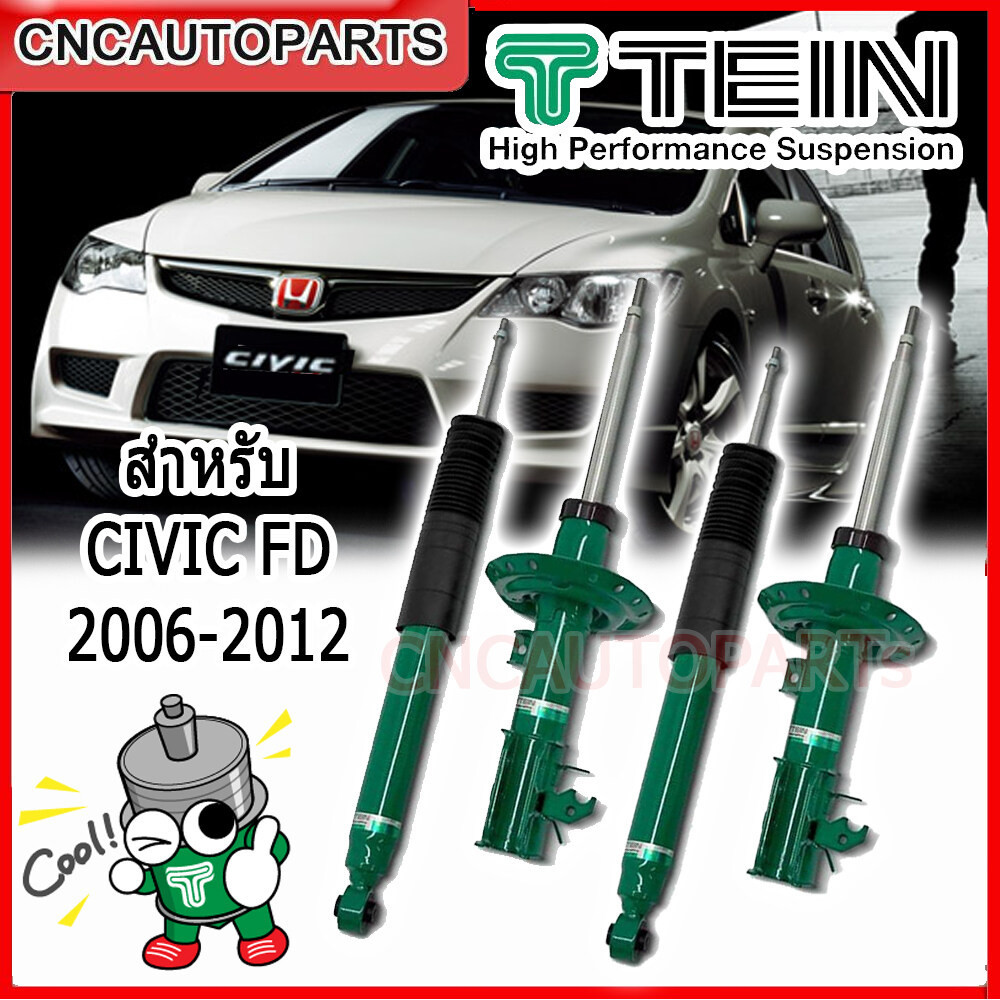 TEIN ENDURAPRO โช๊คอัพ สำหรับ HONDA CIVIC FD 2006-2012 โฉมนางฟ้า