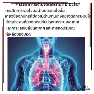 เครื่องฝึกหายใจในช่องท้อง ปอด ช่วยหายใจ สําหรับออกกําลังกาย าท ้ องหายใจออกกําลังกายแบบพกพาเทรนเนอร ์ ปรับความต ้