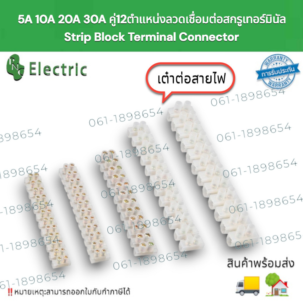 10pcs เต๋าต่อสายไฟ 5A 10A 20A 30A คู่12ตำแหน่งลวดเชื่อมต่อสกรูเทอร์มินัล Strip Block Terminal Connector แพ็ค10ชิ้น