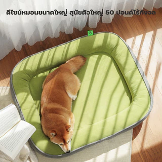 ที่นอนสัตว์เลี้ยง M/L/XL ที่นอนแมว เตียงสุนัข นุ่ม สบาย ถอดออกได้ ความคงทน ป้องกันการลื่น