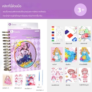 💥 จัดส่งจาก💥ประเทศไทยมัลติฟังก์ชั่น DIY เด็กแต่งตัววัสดุสาวแต่งตัวของเล่นเพื่อการศึกษาของขวัญสติกเกอร์หนังสือ