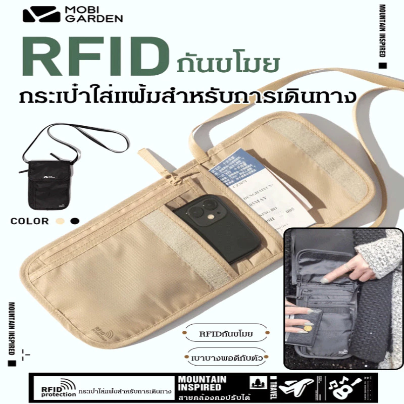 กระเป๋าใส่แฟ้มกันขโมยอเนกประสงค์/สําหรับผู้หญิง กันน้ํา แบบพกพา ID กระเป๋าเอกสาร/ไนล่อน กระเป๋าใส่หนังสือเดินทาง ใส่แปรงป้องกันกา