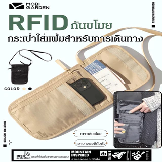 กระเป๋าใส่แฟ้มกันขโมยอเนกประสงค์/สําหรับผู้หญิง กันน้ํา แบบพกพา ID กระเป๋าเอกสาร/ไนล่อน กระเป๋าใส่หนังสือเดินทาง ใส่แปรงป้องกันกา