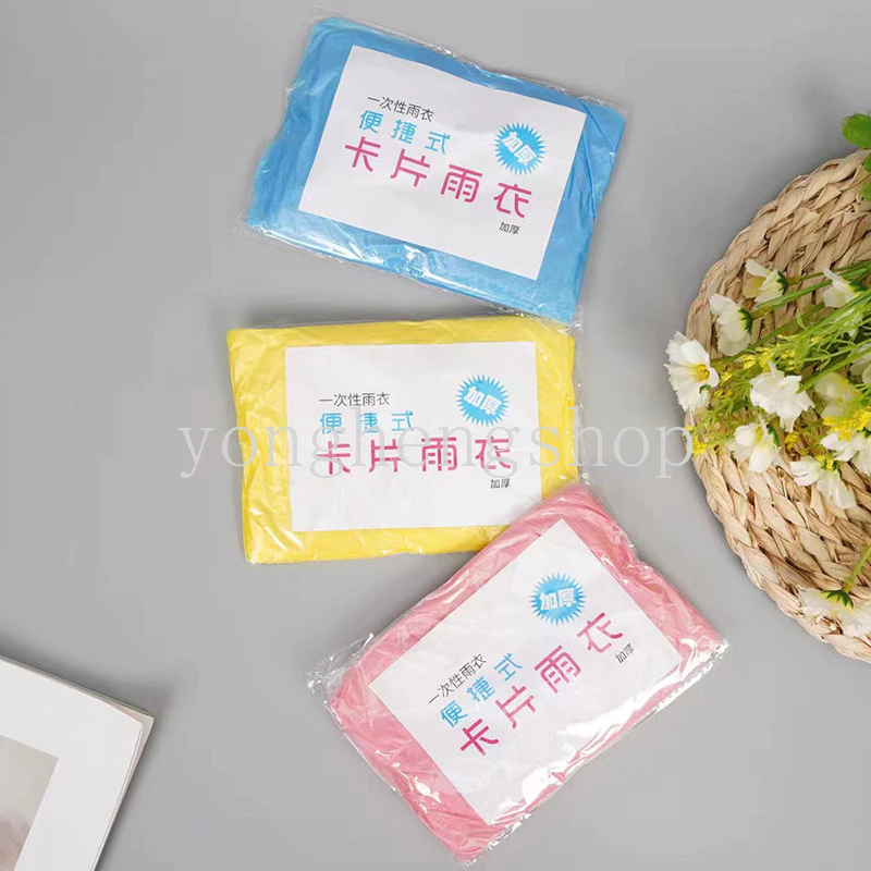 เสื้อกันฝนแบบใช้แล้วทิ้ง พกพาได้ สีสุ่ม thumbnail 10