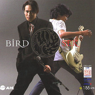 ซีดี เบิร์ด ธงไชย - Bird x Sek (CD)(NM)