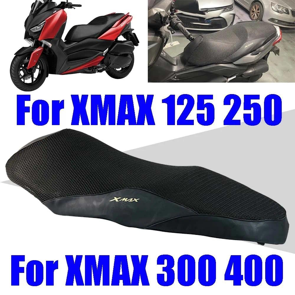 ผ้าคลุมเบาะ Yamaha ตาข่ายคลุมเบาะ YAMAHA XMAX300 250 ผ้าคลุมเบาะ เบาะรองนั่ง ตาข่ายคลุมเบาะ ผ้าคลุมเบาะ XMAX125 400