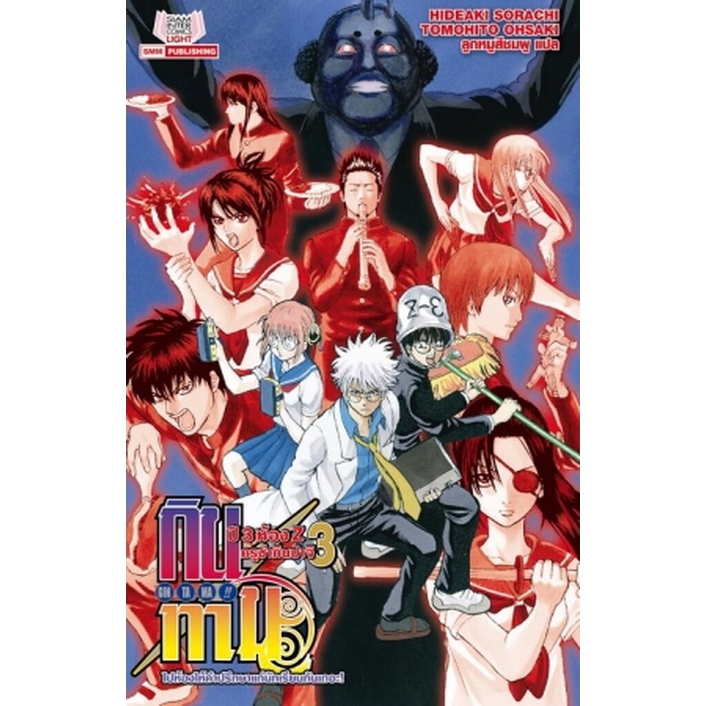 Thumbnail 5