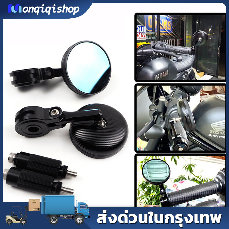 กระจกปลายแฮนด์ R-Mini สำหรับ Lambretta & Vespa สปอร์ต ดีไซน์สวย งาน CNC คุณภาพ แข็งแรงทนทาน : Pocenti Scooters.