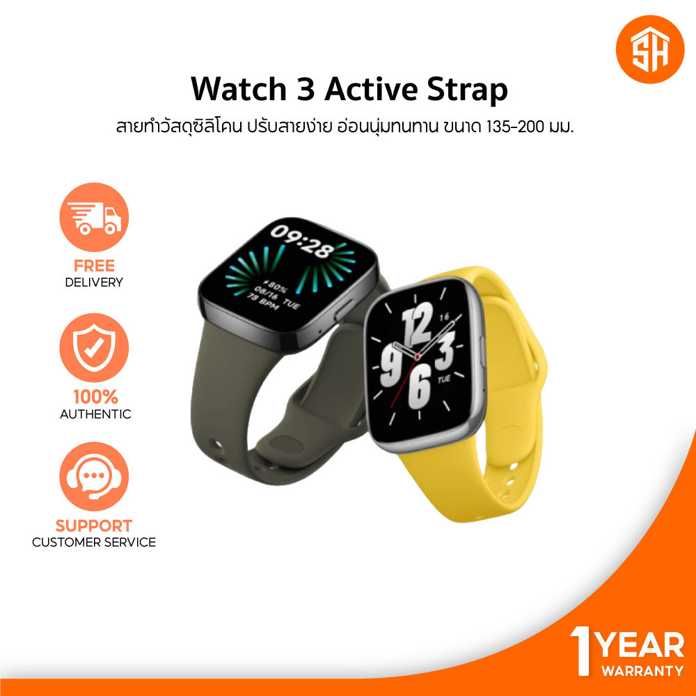 (ใหม่) Redmi Watch 3 Active Strap Yellow/Green สายนาฬิกาข้อมือซิลิโคน ระบายอากาศ