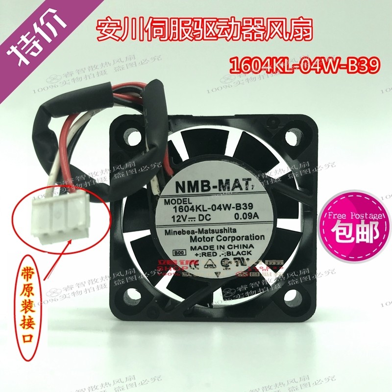 Nmb 1604KL-04W-B39 4cm 12V 0.09A 4cm Agawa Servo Driver Fan