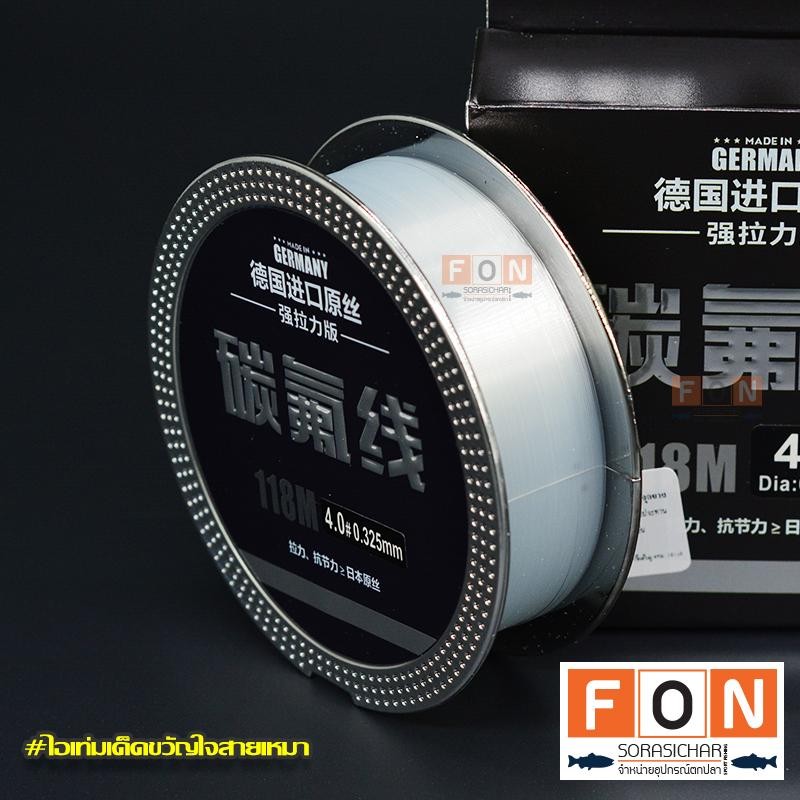 สายเอ็นชิงหลิว fluorocarbon RALLY 118M. แรงดึงสูง สายนำเข้าจากเยอรมัน ราคา ถูกที่สุด ดีลบีเคเค แกลเลอรีภาพที่ 3
