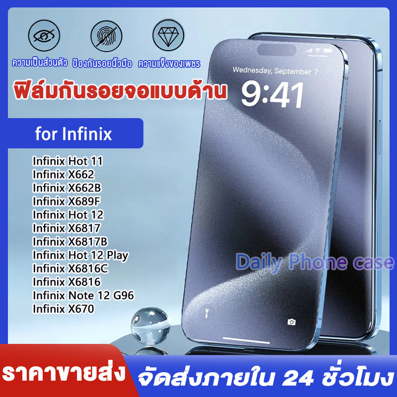 ด้าน ฟิล์มกระจกเต็มจอ แบบด้าน AG ของรุ่น for Infinix Hot 11 12 Note 12 G96 Infinix X662/X662B X689F X6817 X6817B X6816C