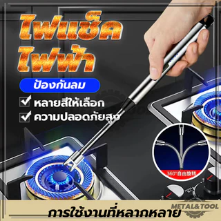 USB ไฟแช็ก ชาร์จ ไฟแช็คหัวฟูแฟชั่น เตาแก๊สพกพา พกพา ที่จุดเตาแบบไฟฟ้า ตัวจุดไฟรุ่นขยาย ปรับได้ 360°