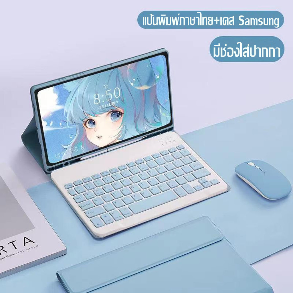 เคสคีย์บอร์ด สำหรับSamsung Galaxy Tab S9plus S9fe plus S7FE S7plus S7 S8 S9 S9FEคีย์บอร์ดภาษาไทย แท็
