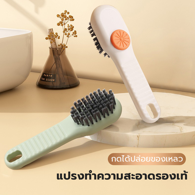 แปรงทําความสะอาดรองเท้า ด้ามจับยาว แปรงไฮดรอลิค ขนแปรงนุ่ม อเนกประสงค์ สําหรับรองเท้า