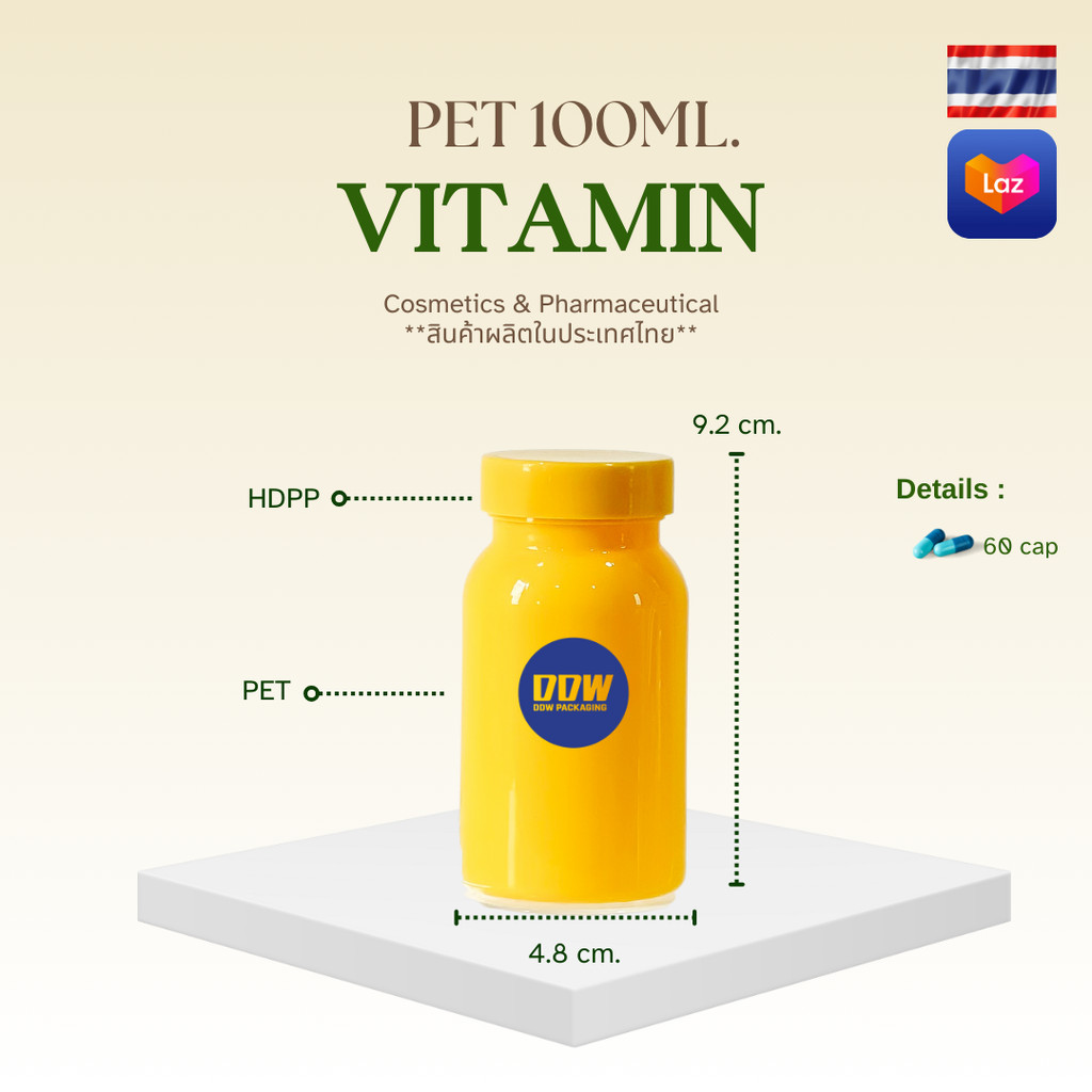 ขวดยาเม็ด PET 100 ml. ฝาเกลียว รุ่นพาสเทล (สีส้มฝาหมด)
