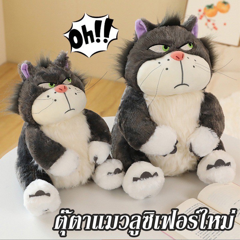 พร้อมส่ง Lucifer Cat ของเล่นตุ๊กตา ตุ๊กตาลูซิเฟอร์ รูปการ์ตูนดิสนีย์ ตุ๊กตาผ้ากำมะหยี่ เจ้าแมวตัวอ้วน