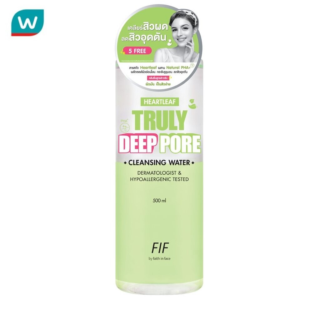 FIF เอฟไอเอฟ บาย เฟธ อิน เฟซ ฮาร์ทลีฟ ทรูลี่ ดีพ พอร์ คลีนซิ่ง วอเตอร์ 500 มล.