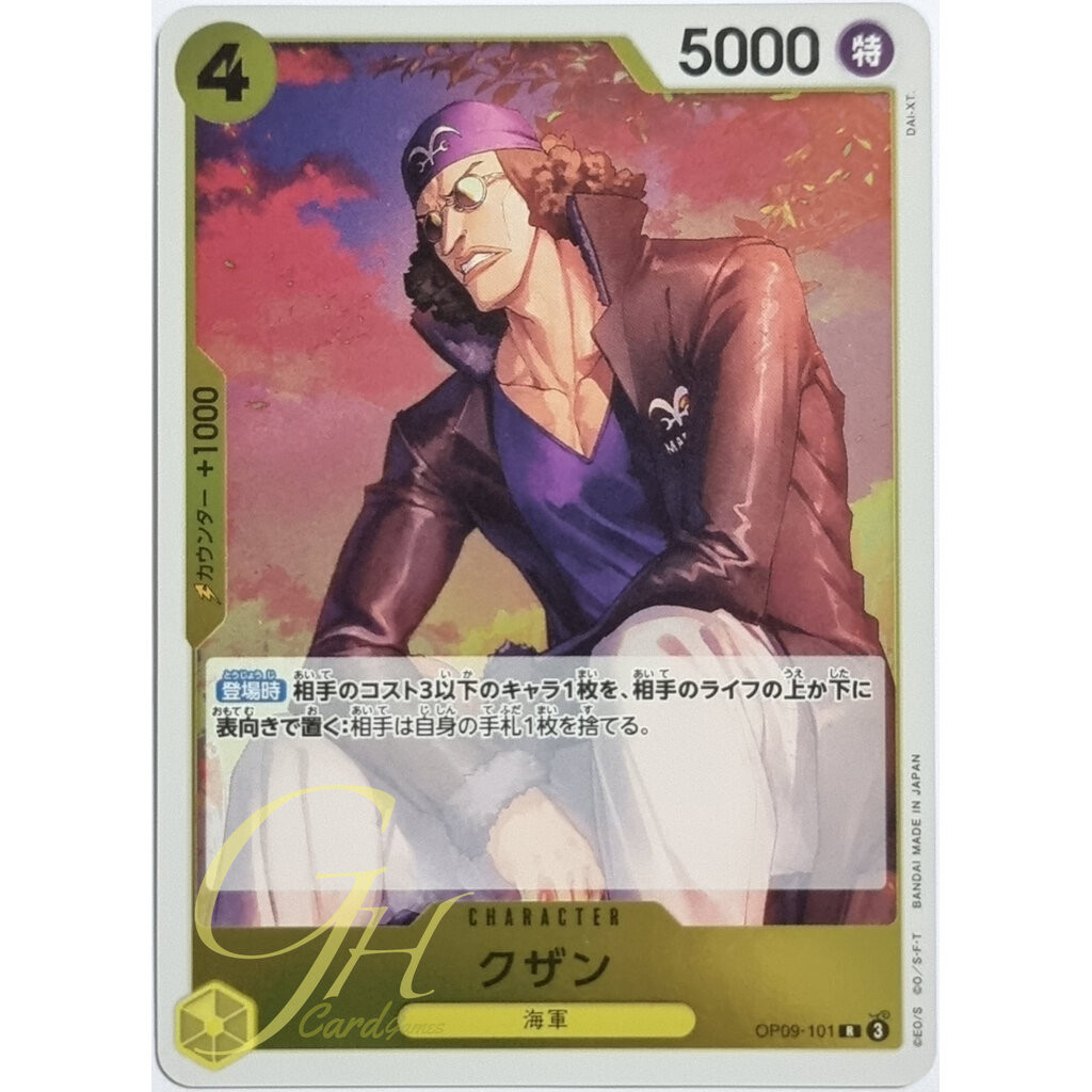 One Piece Card Game [OP09-101] Kuzan (Rare)