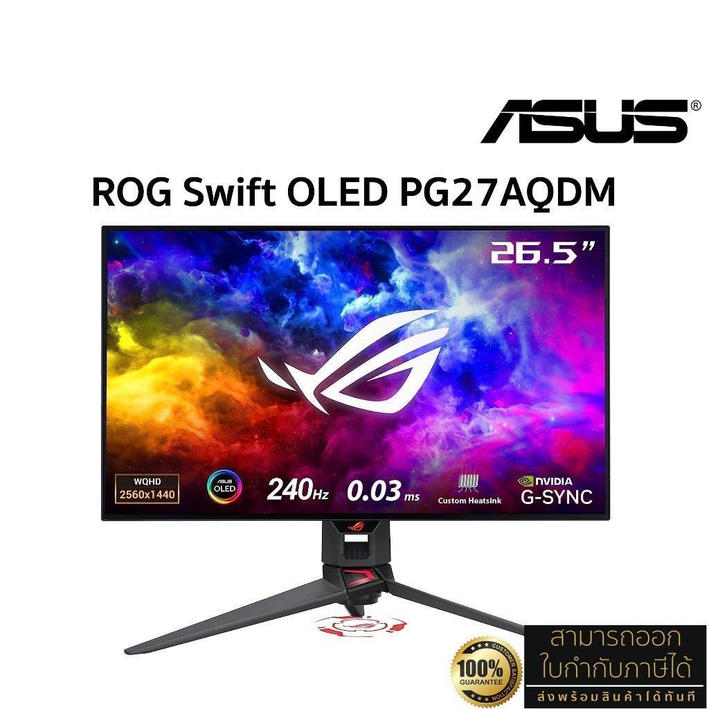 ASUS MONITOR ROG Swift OLED PG27AQDM OLED จอมอร์นิเตอร์ 27" (2K WQHD,0.03MS,240Hz, DP,HDMI, SPK) ประ