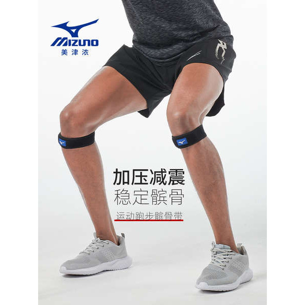 ที่รัดเข่า สนับศอก สนับเข่า Mizuno เข็มขัดค้ํายันเข่าผู้ชายฤดูร้อนระดับมืออาชีพวิ่งแบดมินตันสายรัดเข