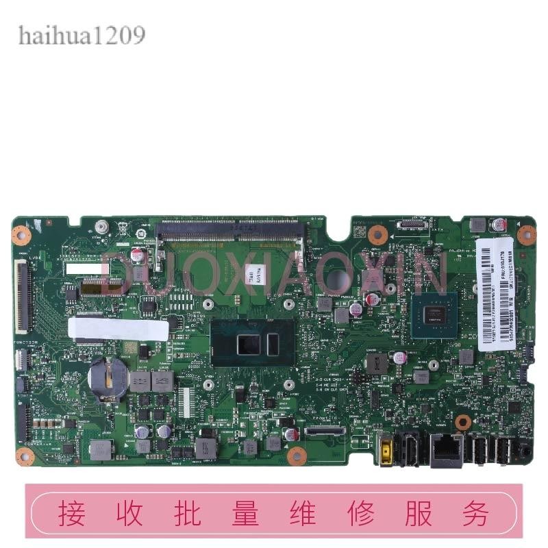 LENOVO 510S-23ISU E95z L24ICB AIO เมนบอร์ด 6050A2817301 I5 รุ่นที่ 7