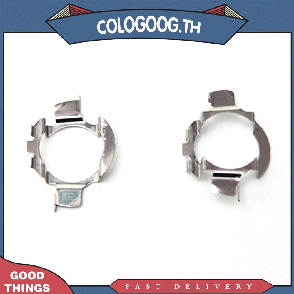 [colog.th] 2 ชิ้น H7 LED ไฟหน้าหลอดไฟอะแดปเตอร์ซ็อกเก็ตสําหรับ Benz BMW Audi VW