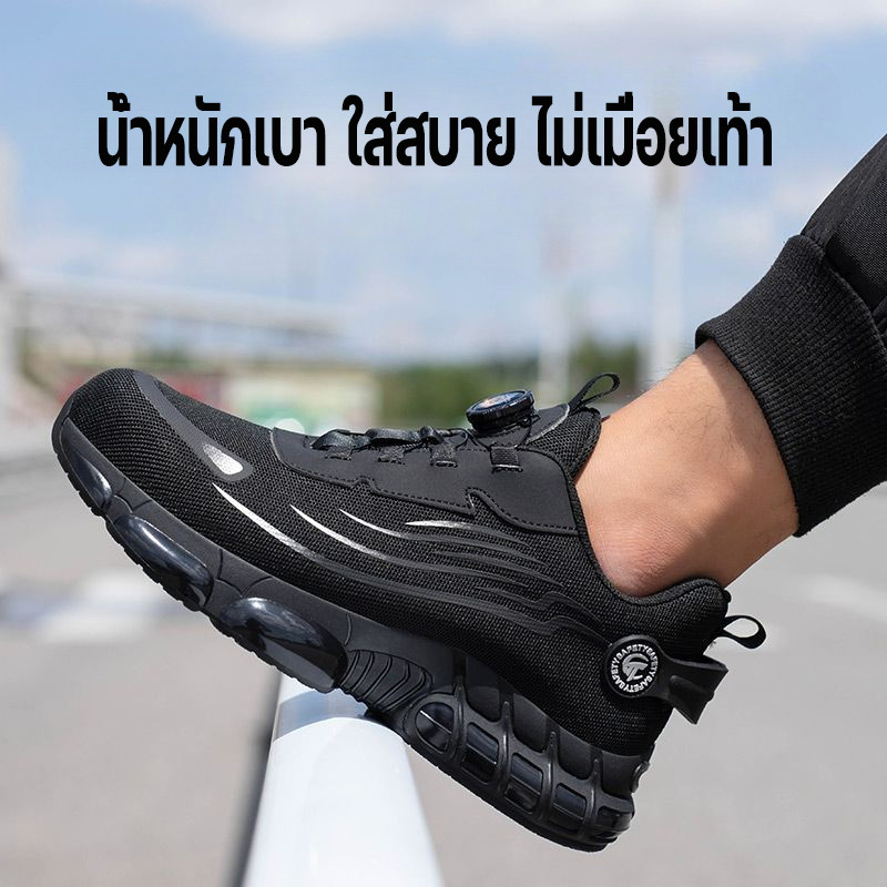 รองเท้าเซฟตี้ สไตล์ปุ่ม ป้องกันการชน ป้องกันการเจาะ ป้องกันการลื่น สีดำและสีเทา ไซส์39-45