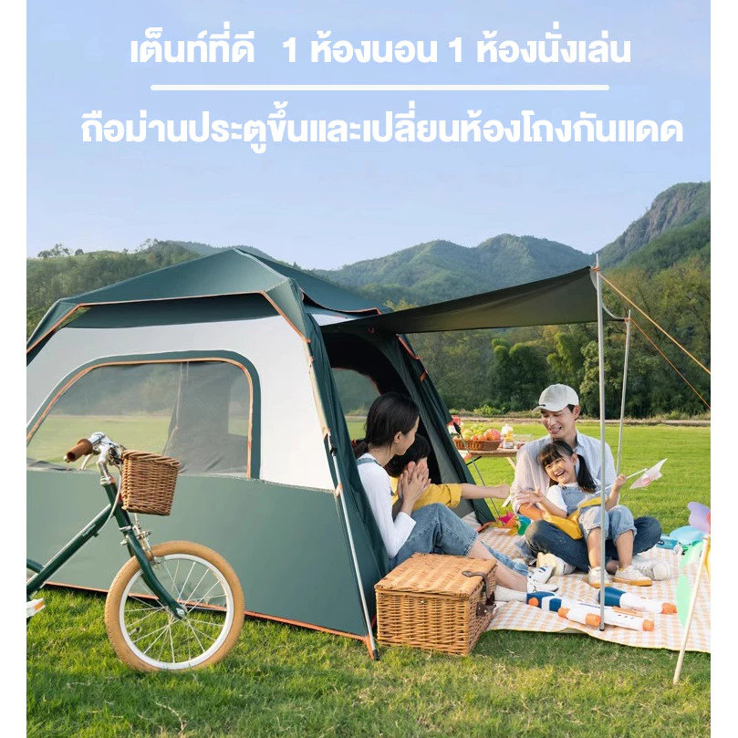 DoDo เต็นท์แคมปิ้งอัตโนมัติ 4-5 คน กันลม กันฝน กัน UV thumbnail 9