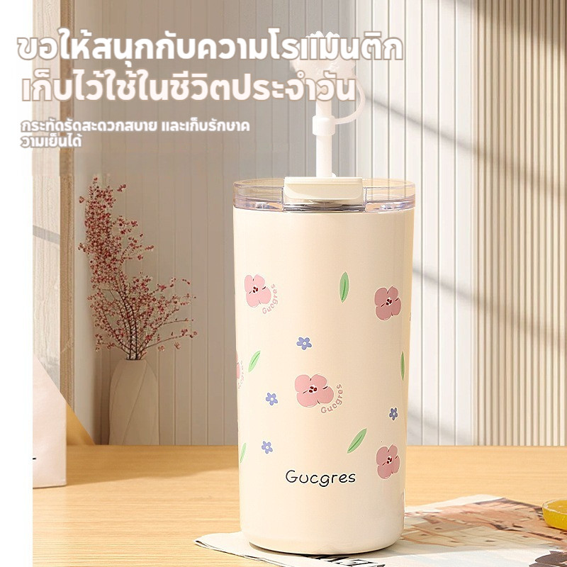 🚀พร้อมส่ง🚀ins แก้วเยติ แก้วเก็บความเย็น 500ML มีหลอดดูด ทรงกระบอก ลวดลายดอกไม้ เกาหลี กระติกน้ํา