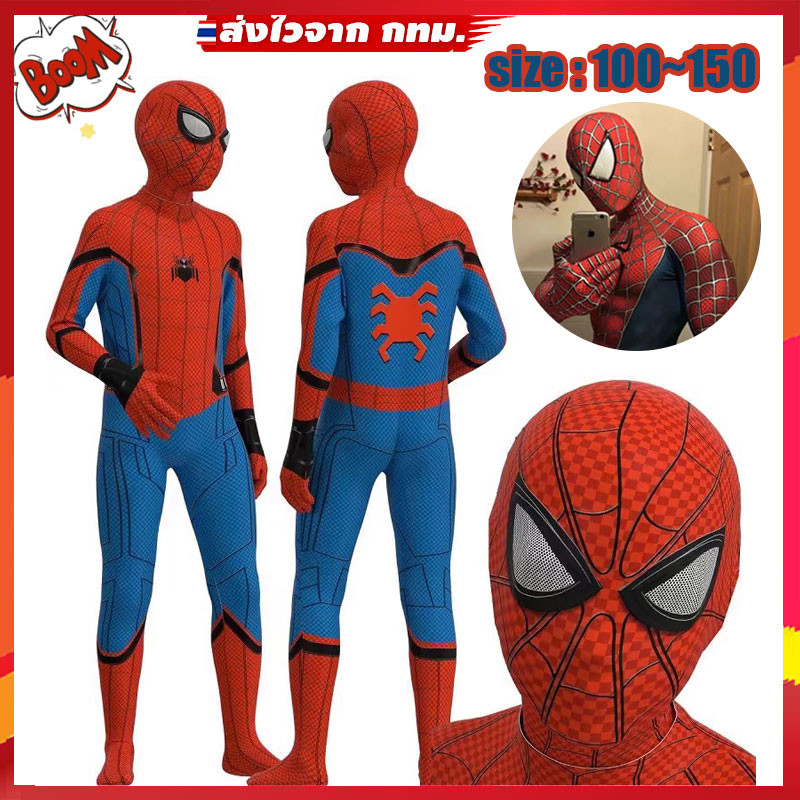 【COD】100~150 size เสื้อผ้าสไปเดอร์แมน เด็กบอดี้สูท ชุดบอดี้สูท ลายสไปเดอร์แมน ฮาโลวีน สําหรับเด็ก และผู้ใหญ่