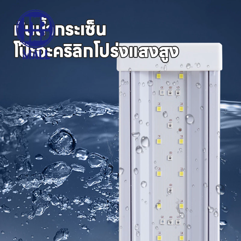 จัดส่งจากประเทศไทยโคมไฟตู้ปลาLEDรุ่น40-60CM ปรับแสงไฟได้3แบบ/หลายสีLEDกันน้ำและละอองน้ำได้ขนา มีหลายขนาดไฟสามสีด8-24นิ้ว thumbnail 5