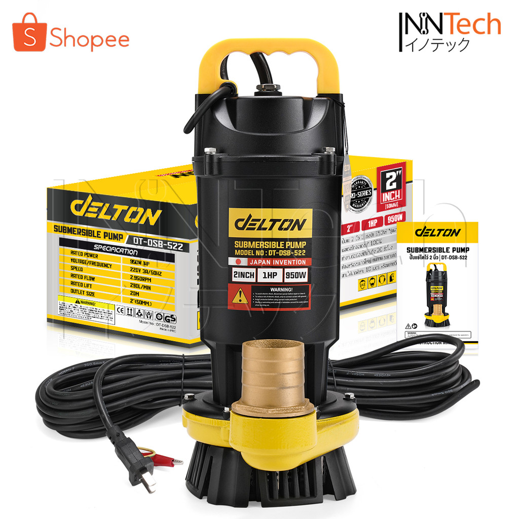 ปั๊มแช่ 2 นิ้ว ปั๊มจุ่ม ไดโว่ ดูดโคลน 950W 1HP มอเตอร์ทองแดงแท้ 100% Divo แรงดันสูง Submersible Pump (2 นิ้ว)
