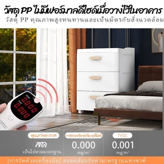 ตู้เก็บของอเนกประสงค์ โต๊ะข้างเตียง 7/6/5/4/3ชั้น เคลื่อนย้ายสะดวก ลิ้นชักสวยงามทนทาน ลิ้นชักห้องน้ำ ห้องรับแขก เฟอร์น