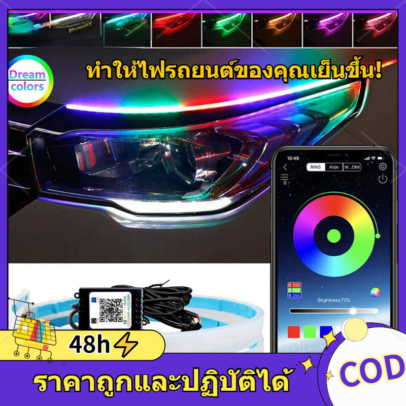30/45/60cm ไฟเส้นLED ไฟเดย์ไลท์RGB ยืดหยุ่น APP 30/45/60cm DRL ไฟวิ่งกลางวันสำหรับไฟหน้ารถยนต์ลำดับ 